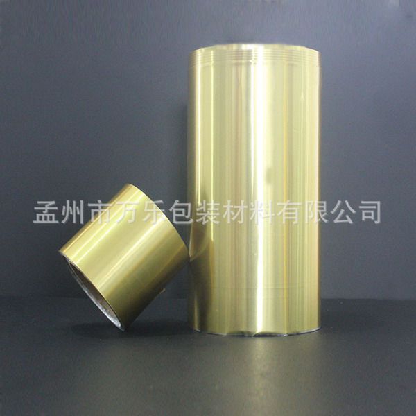 土豪金鋁箔復合膜 萬樂主打產品 二層 三層 封口膜